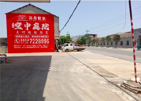 弥渡墙体广告如何定价？