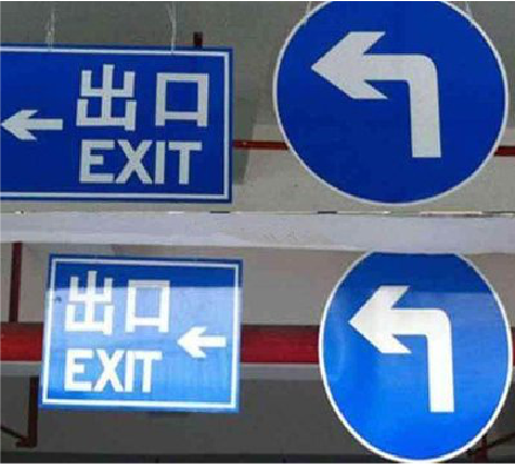 弥渡在日常生活中如何区分标识与标牌？