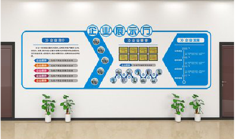 弥渡设计师必看的文化墙设计定律。