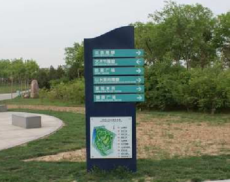 弥渡标识标牌