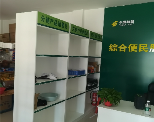 弥渡邮政快递点装修