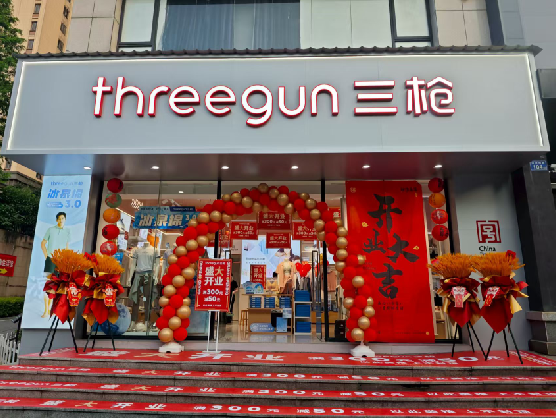 弥渡三枪连锁店装修