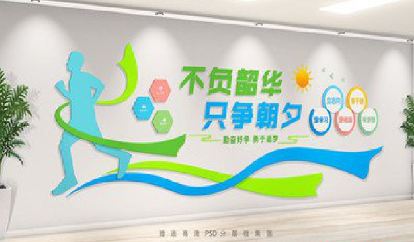 弥渡校园室内文化墙如何设计？