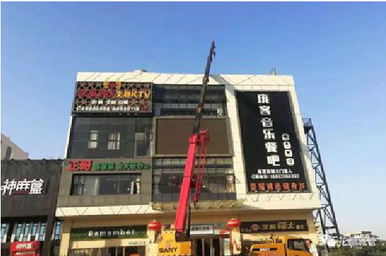 弥渡户外广告招牌设计制作。