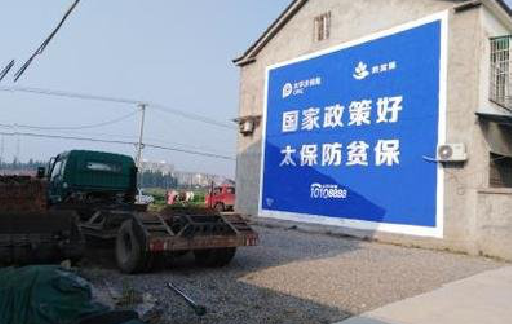 弥渡在城镇刷墙体广告会有效果吗？