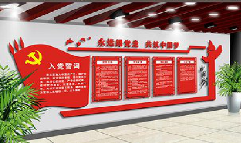 弥渡党建文化墙设计成什么样式的合适？