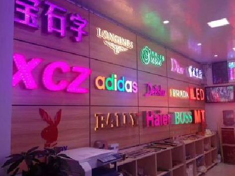 弥渡七彩外露发光字的制作工艺。