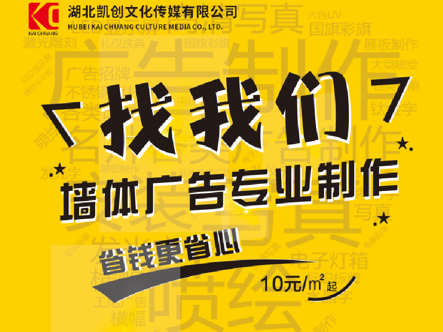 弥渡如何增加广告公司的业务量？