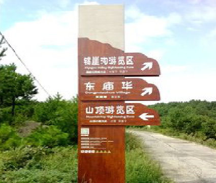 弥渡标识标牌制作验收标准有哪些？