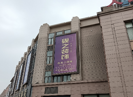 弥渡高空喷绘如何安装？