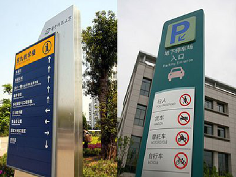 弥渡如何维护和保养标识标牌？