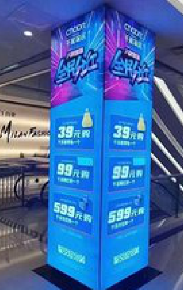 弥渡三面立柱灯箱如何制作？