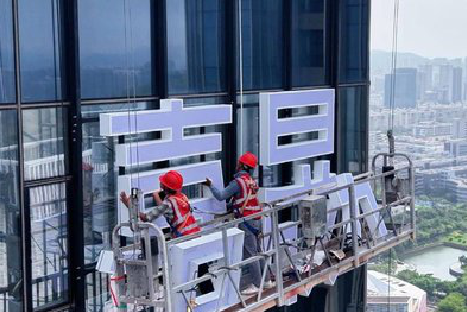 弥渡玻璃上安装发光字怎么固定呢？