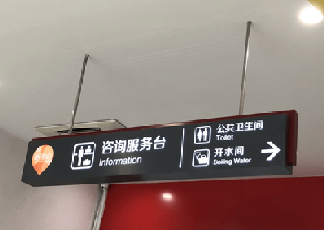 弥渡商场标识牌如何和商场整体装修风格保持一致？